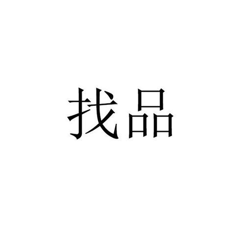 爱企查、企嬴企业与国家企业信用信息公示系统 企业工商信息查询指南